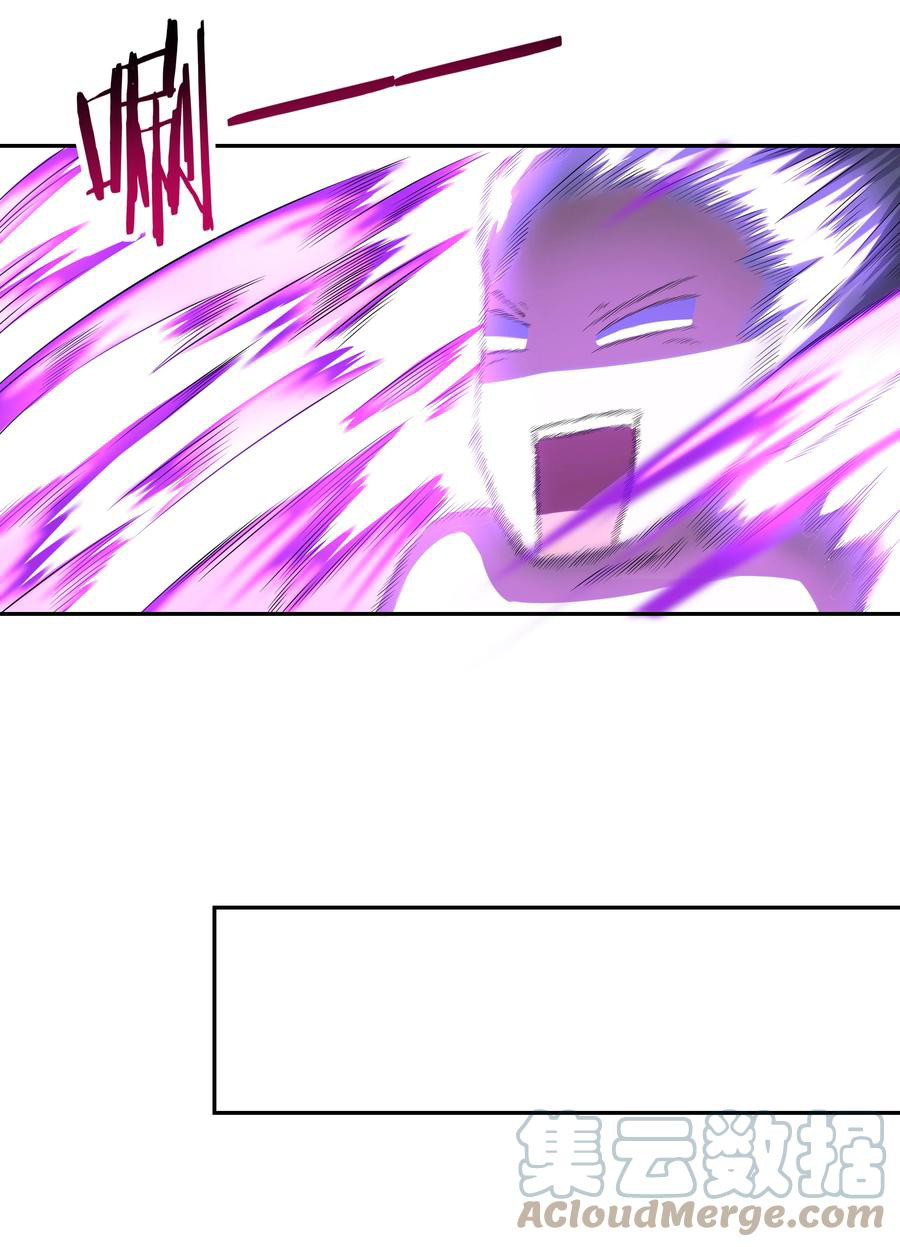 My Harem Is Entirely Female Demon Villains Chapter 19 - halaman 38