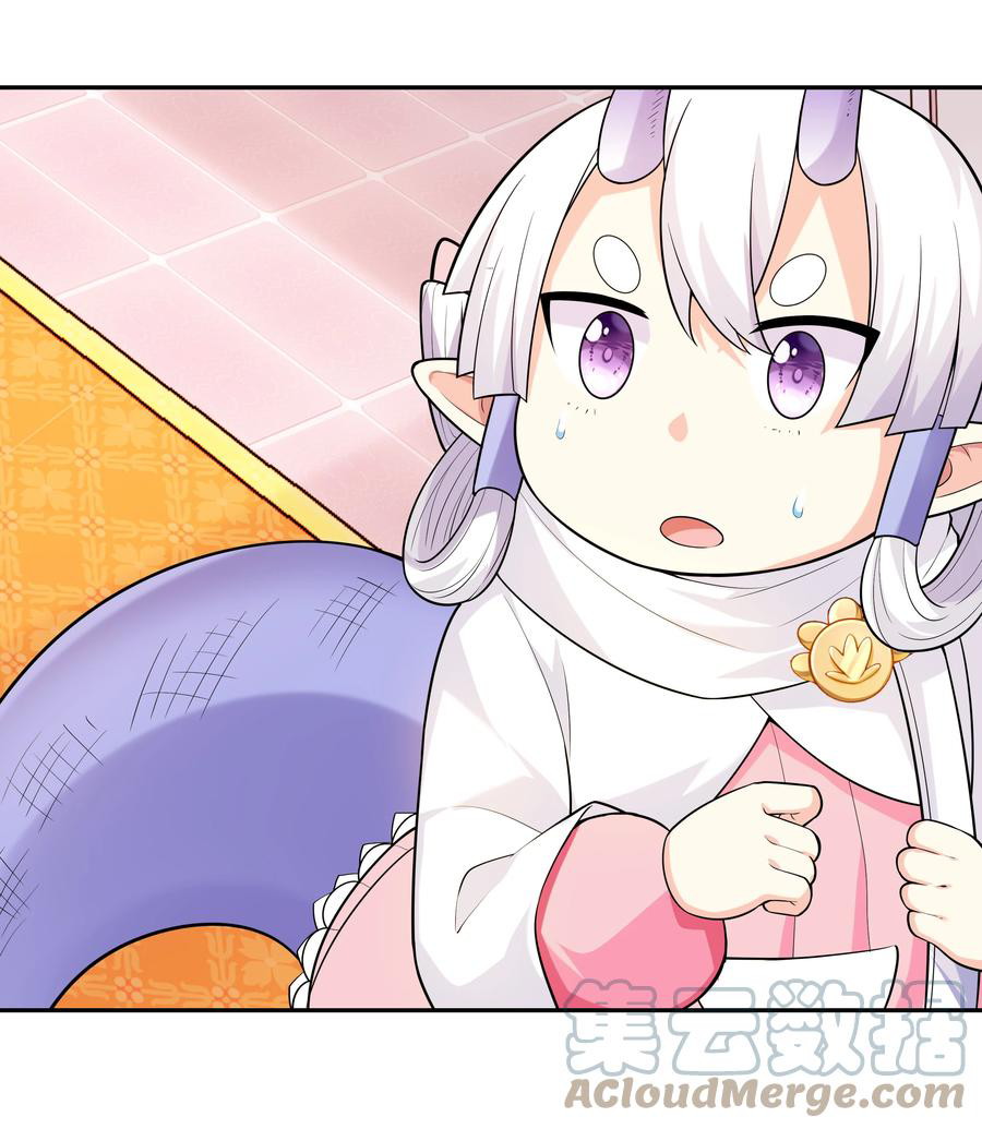 My Harem Is Entirely Female Demon Villains Chapter 19 - halaman 5