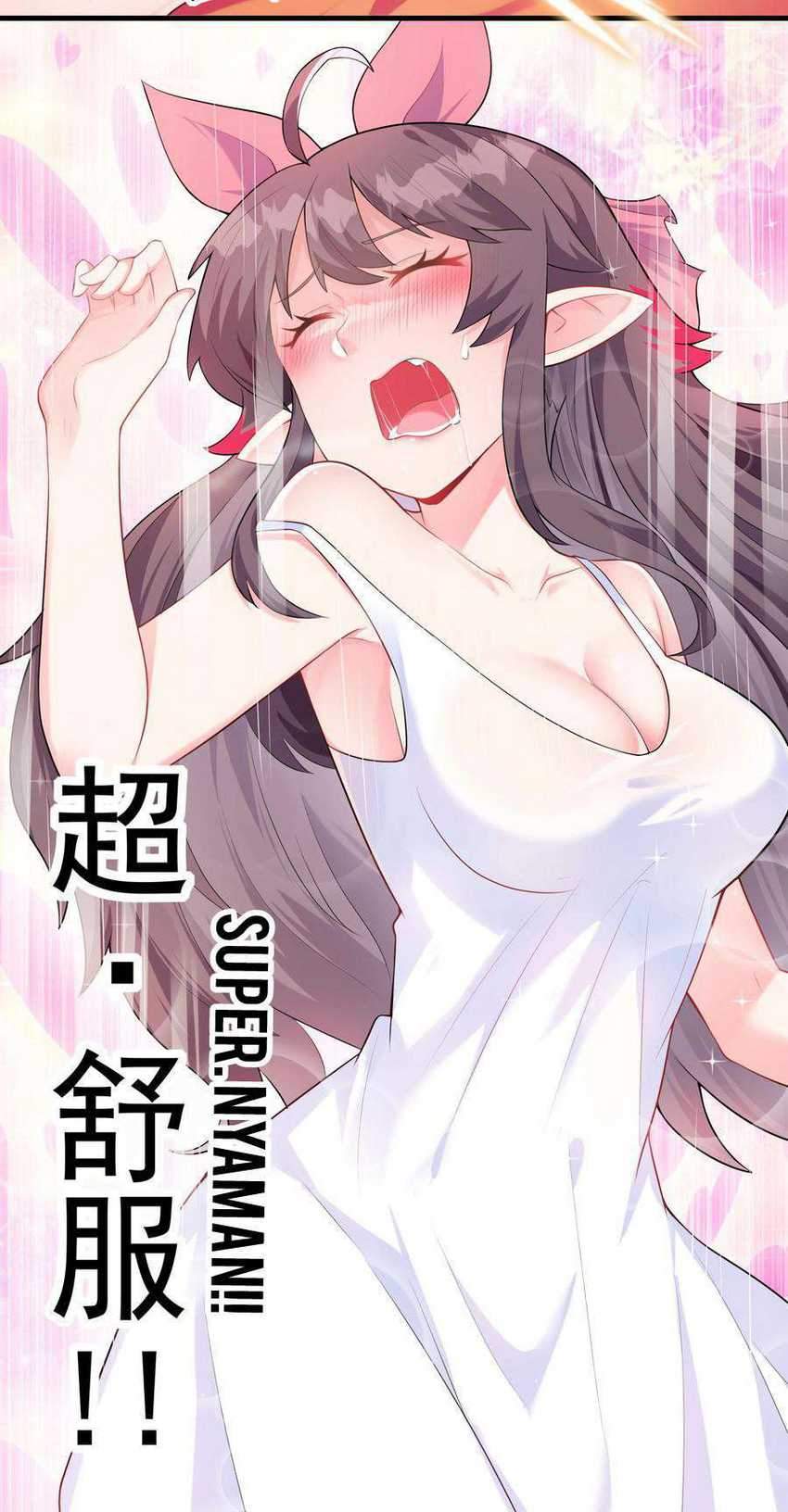 My Harem Is Entirely Female Demon Villains Chapter 2 - halaman 14