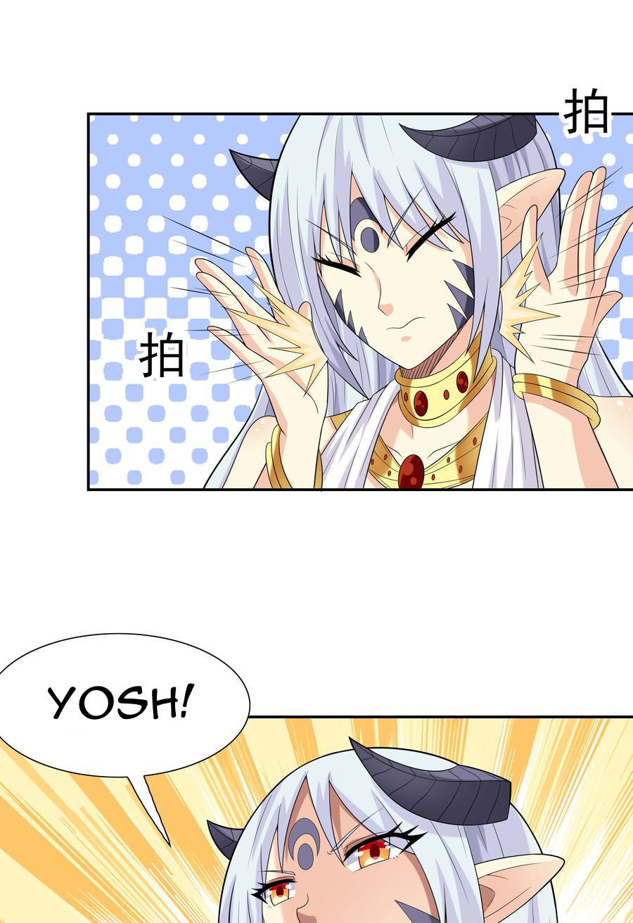 My Harem Is Entirely Female Demon Villains Chapter 20 - halaman 58