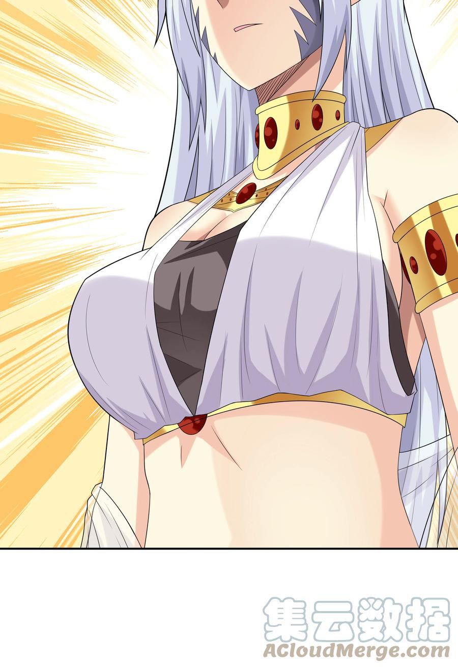 My Harem Is Entirely Female Demon Villains Chapter 20 - halaman 59