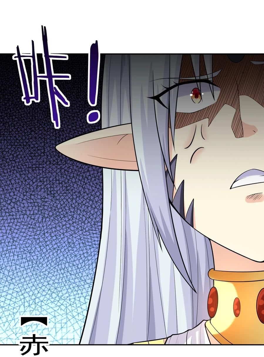 My Harem Is Entirely Female Demon Villains Chapter 20 - halaman 7