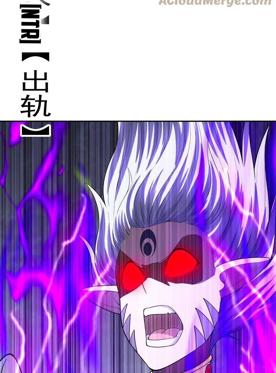 My Harem Is Entirely Female Demon Villains Chapter 20 - halaman 9