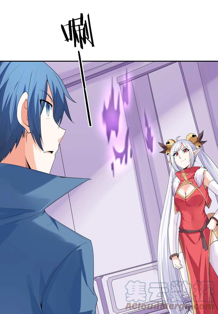 My Harem Is Entirely Female Demon Villains Chapter 21 - halaman 23