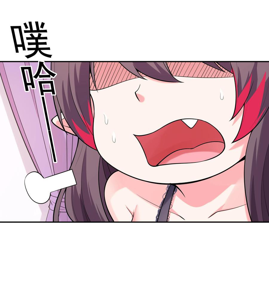 My Harem Is Entirely Female Demon Villains Chapter 21 - halaman 37