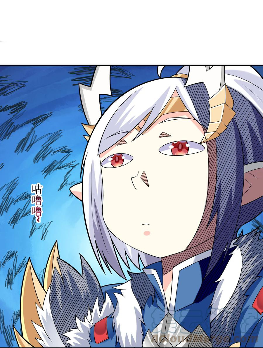 My Harem Is Entirely Female Demon Villains Chapter 21 - halaman 53