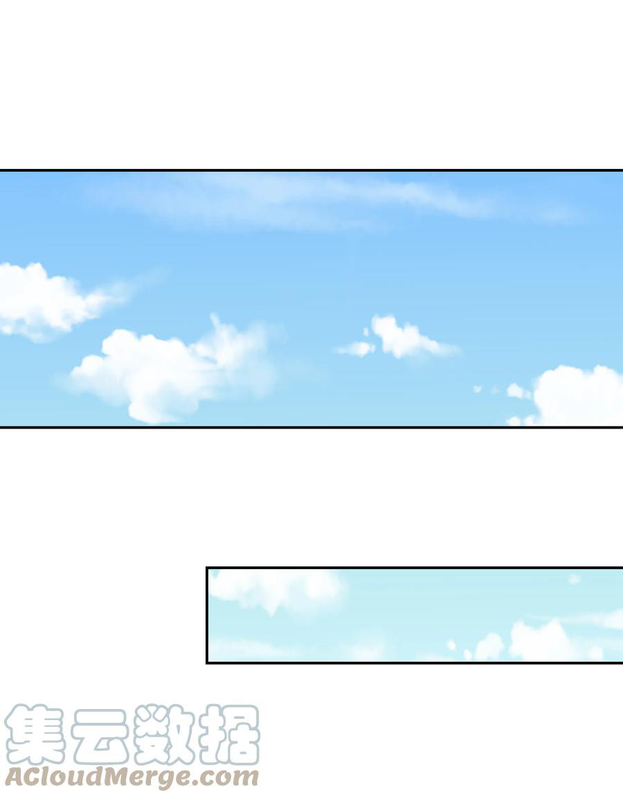 My Harem Is Entirely Female Demon Villains Chapter 21 - halaman 62