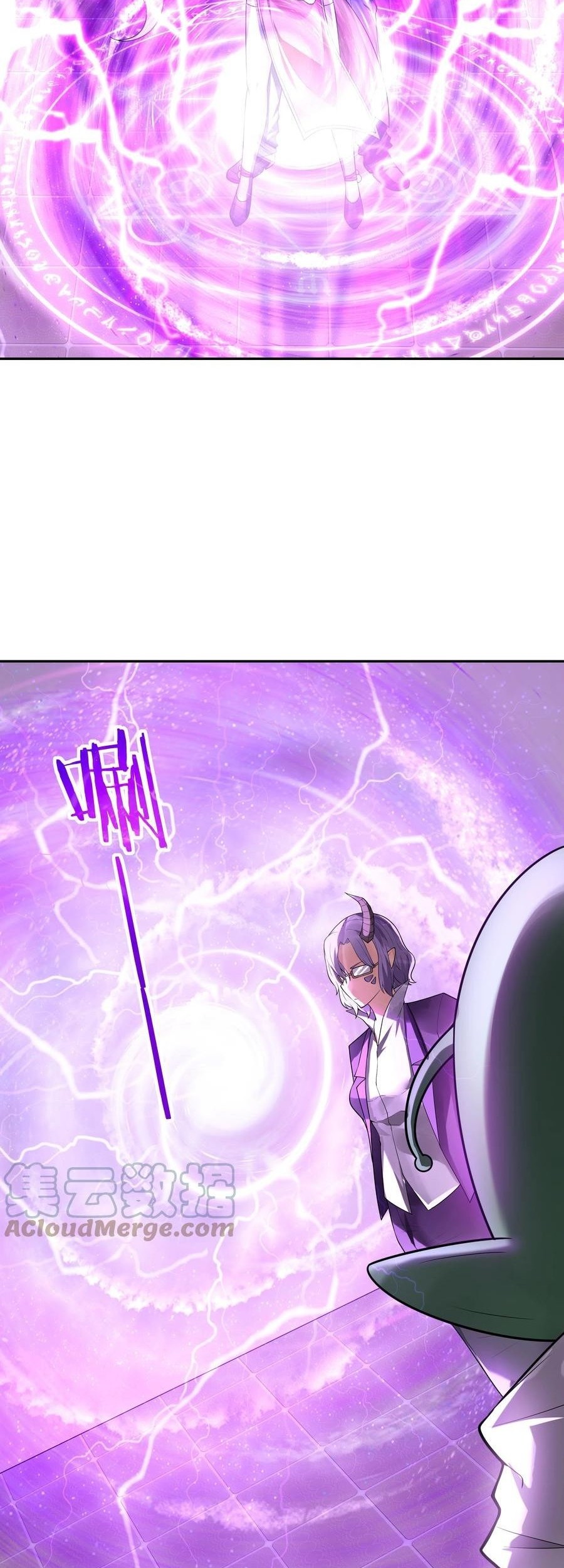 My Harem Is Entirely Female Demon Villains Chapter 23 - halaman 15