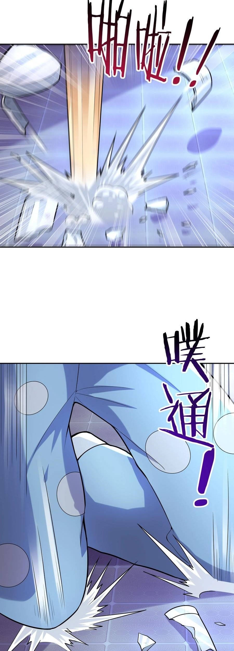 My Harem Is Entirely Female Demon Villains Chapter 25 - halaman 12