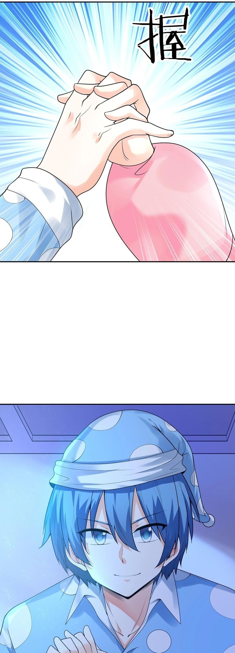 My Harem Is Entirely Female Demon Villains Chapter 25 - halaman 35
