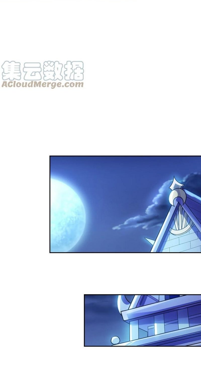 My Harem Is Entirely Female Demon Villains Chapter 26 - halaman 31