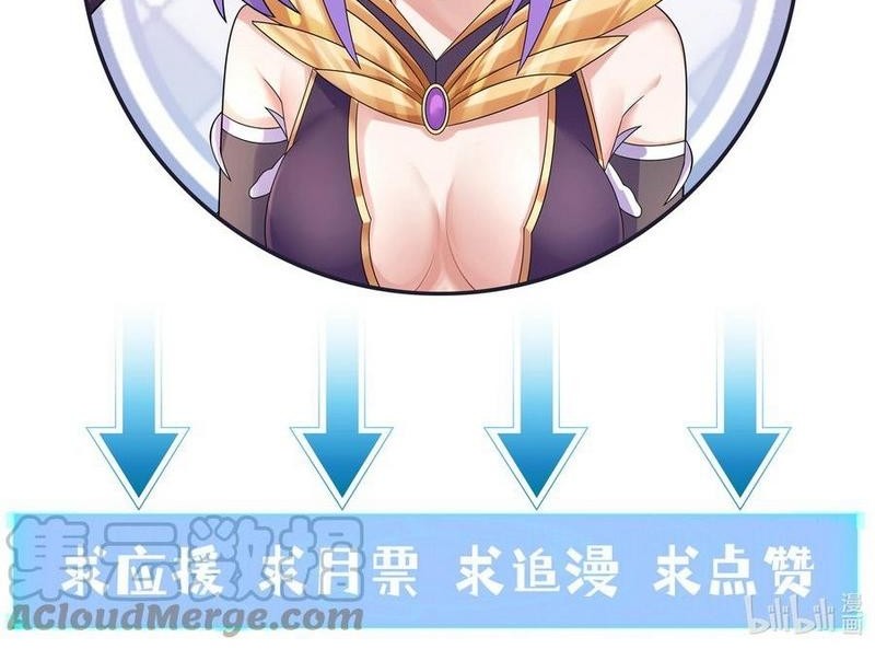 My Harem Is Entirely Female Demon Villains Chapter 29 - halaman 46