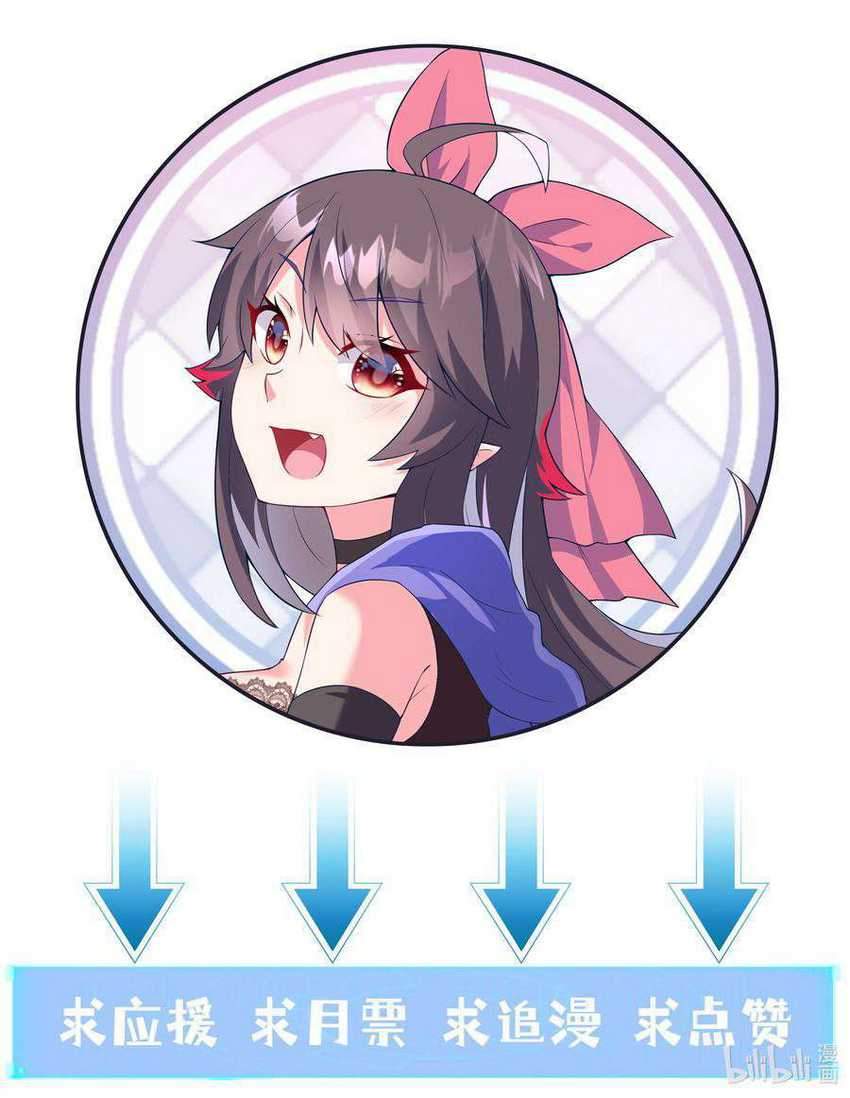 My Harem Is Entirely Female Demon Villains Chapter 3 - halaman 71