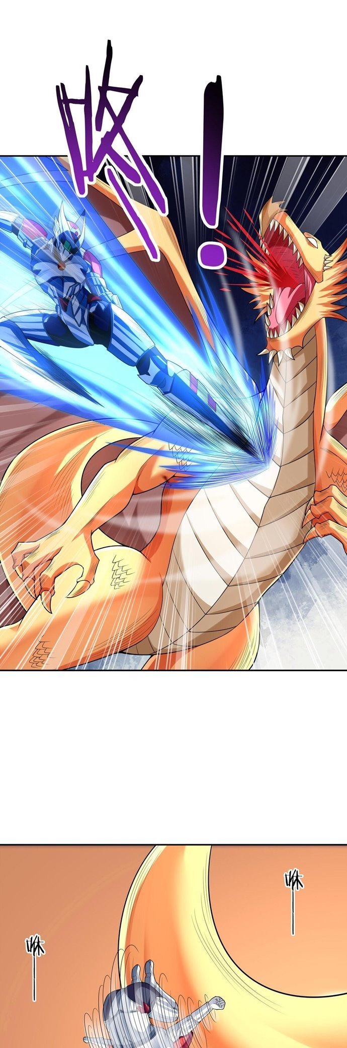 My Harem Is Entirely Female Demon Villains Chapter 32 - halaman 35