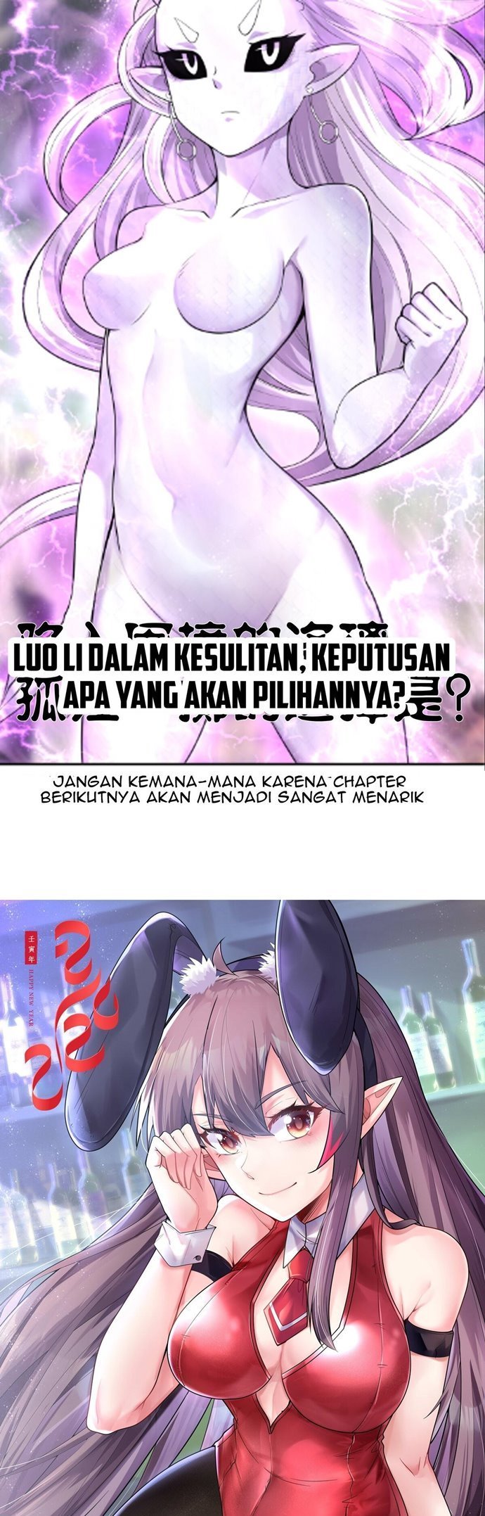 My Harem Is Entirely Female Demon Villains Chapter 32 - halaman 52