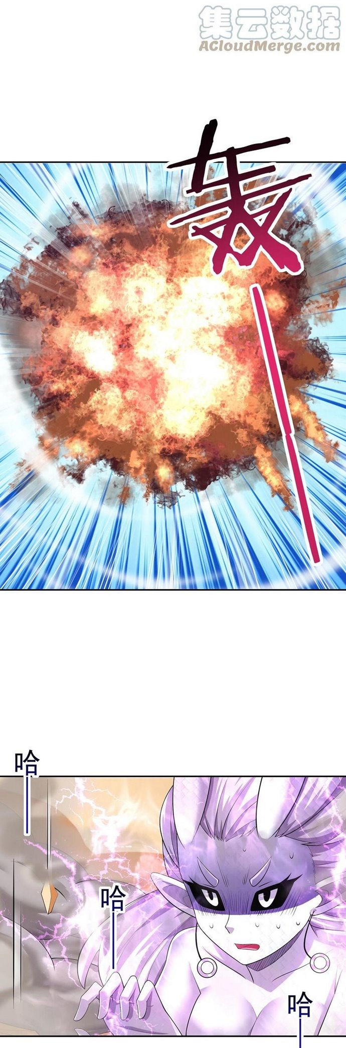 My Harem Is Entirely Female Demon Villains Chapter 34 - halaman 31