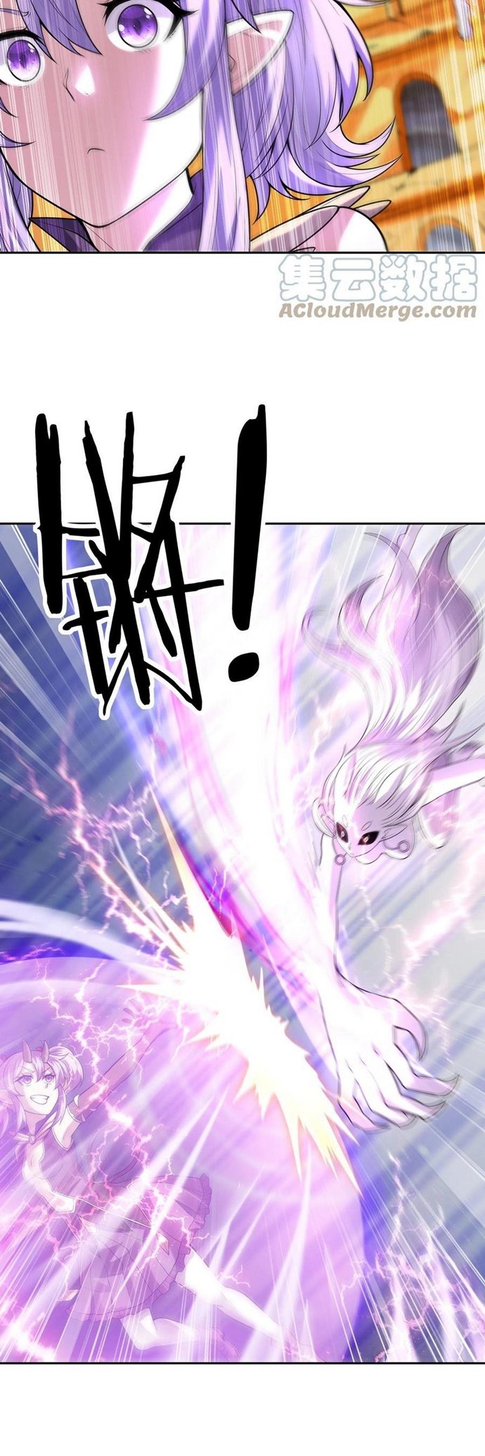 My Harem Is Entirely Female Demon Villains Chapter 34 - halaman 4