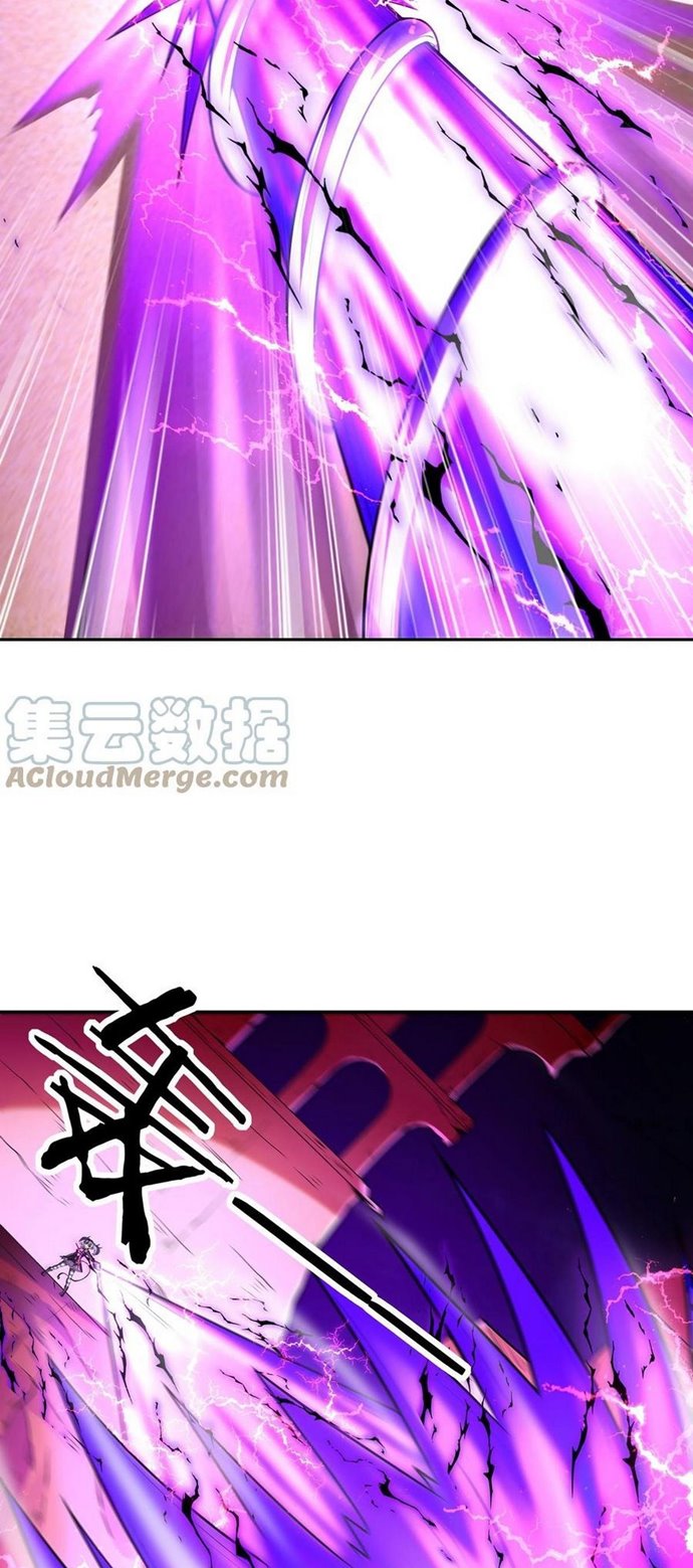 My Harem Is Entirely Female Demon Villains Chapter 35 - halaman 39