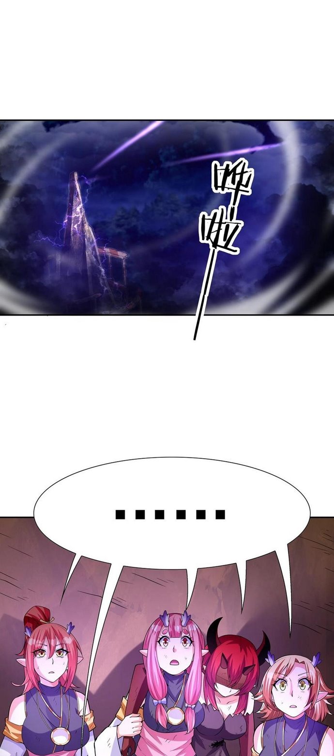 My Harem Is Entirely Female Demon Villains Chapter 35 - halaman 43