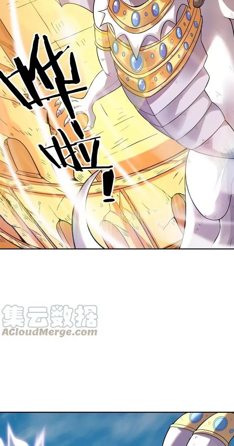 My Harem Is Entirely Female Demon Villains Chapter 37 - halaman 17