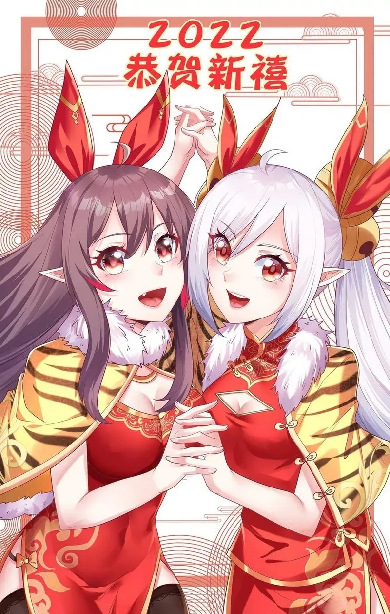 My Harem Is Entirely Female Demon Villains Chapter 37 - halaman 55