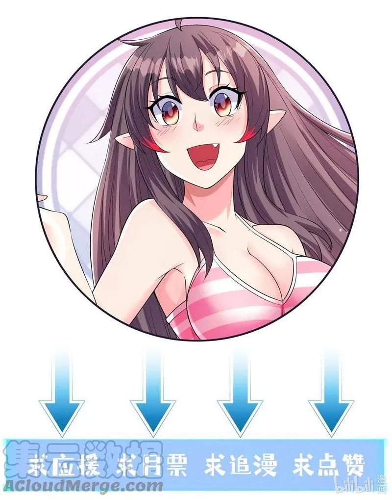 My Harem Is Entirely Female Demon Villains Chapter 39 - halaman 57