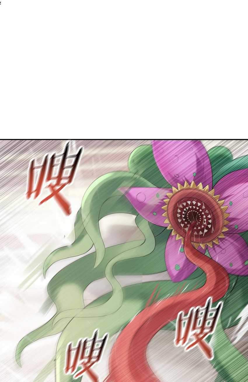 My Harem Is Entirely Female Demon Villains Chapter 4 - halaman 25