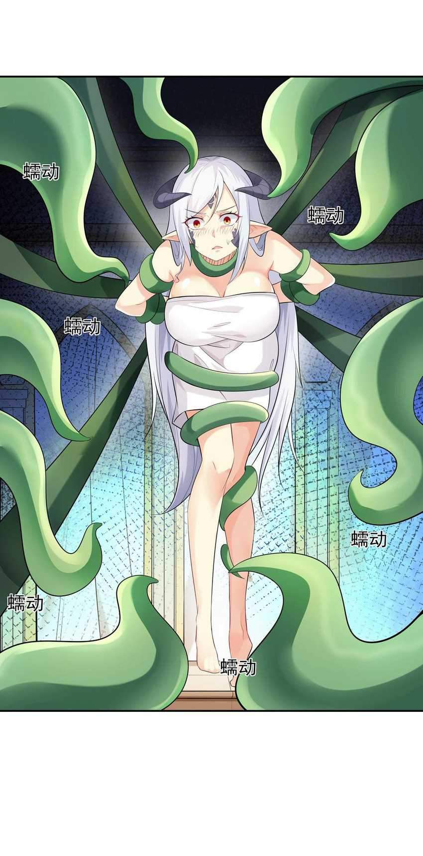 My Harem Is Entirely Female Demon Villains Chapter 4 - halaman 37