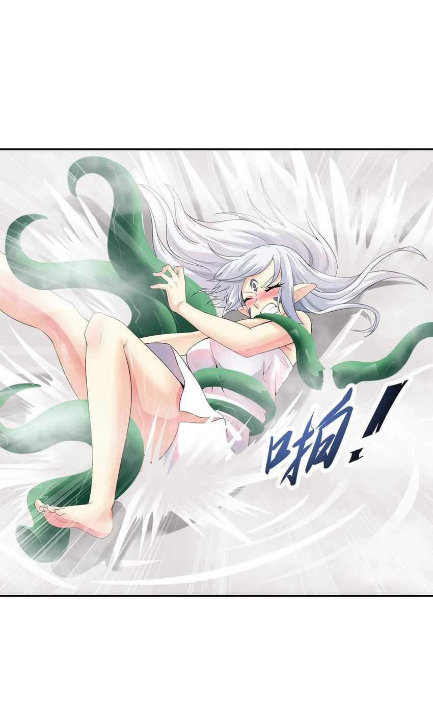 My Harem Is Entirely Female Demon Villains Chapter 4 - halaman 48