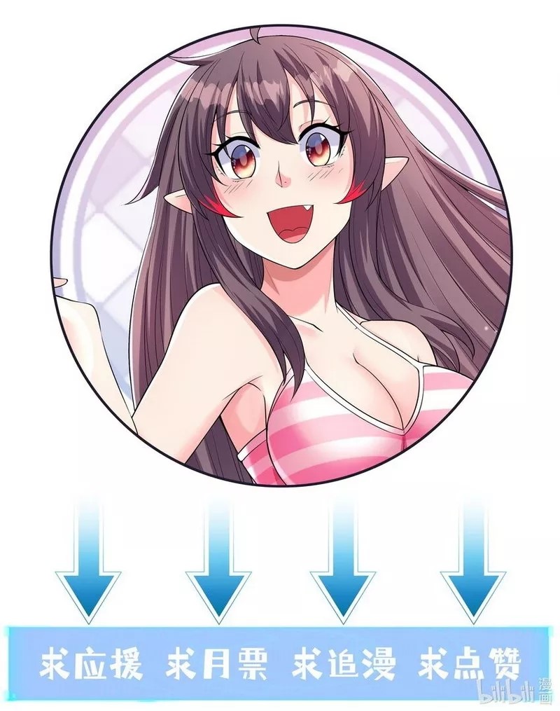 My Harem Is Entirely Female Demon Villains Chapter 40 - halaman 54
