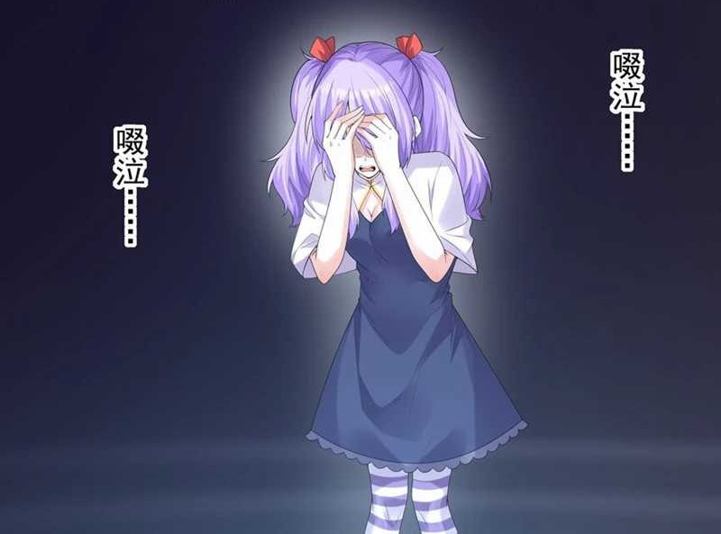 My Harem Is Entirely Female Demon Villains Chapter 43 - halaman 21