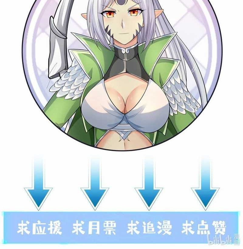 My Harem Is Entirely Female Demon Villains Chapter 44 - halaman 51