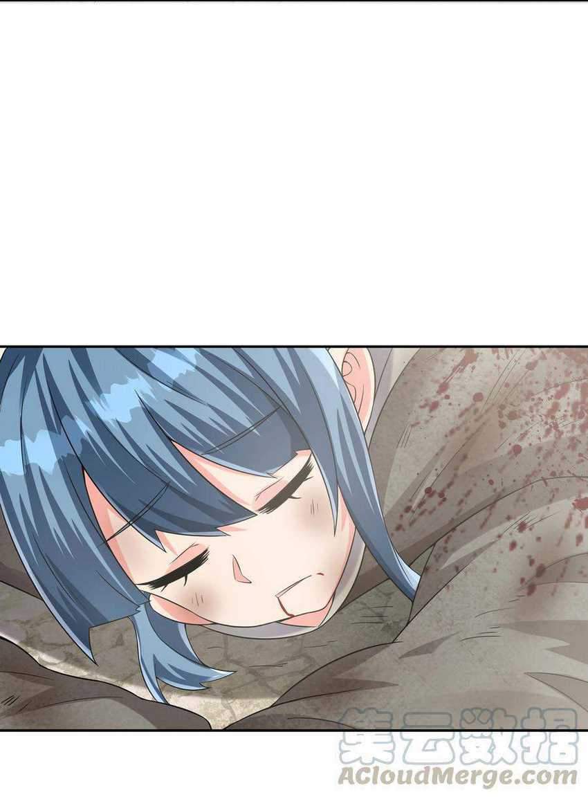 My Harem Is Entirely Female Demon Villains Chapter 5 - halaman 45