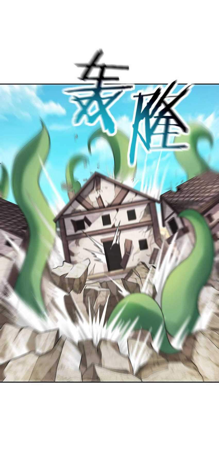 My Harem Is Entirely Female Demon Villains Chapter 5 - halaman 74
