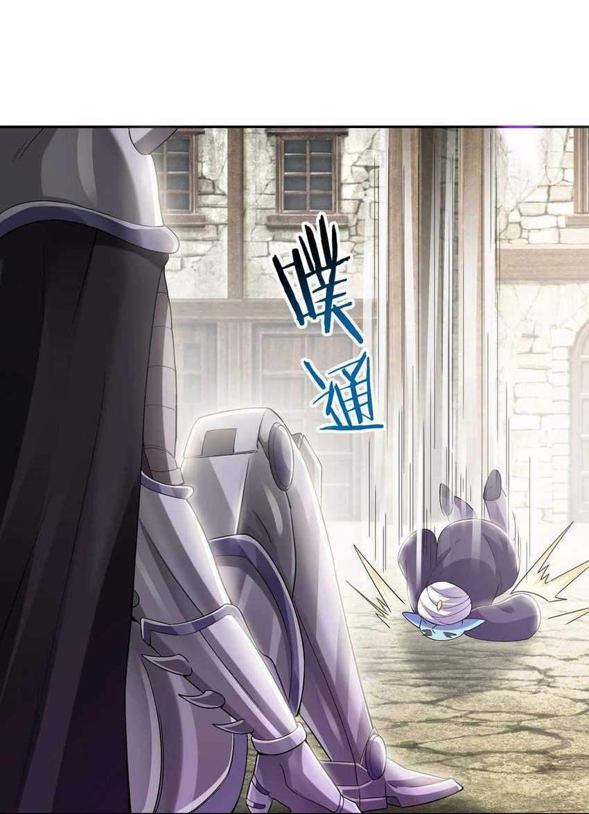 My Harem Is Entirely Female Demon Villains Chapter 6 - halaman 18