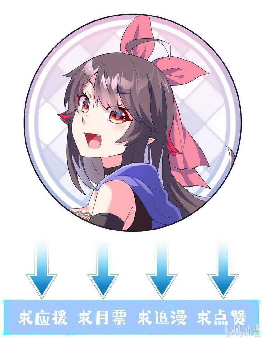 My Harem Is Entirely Female Demon Villains Chapter 7 - halaman 67