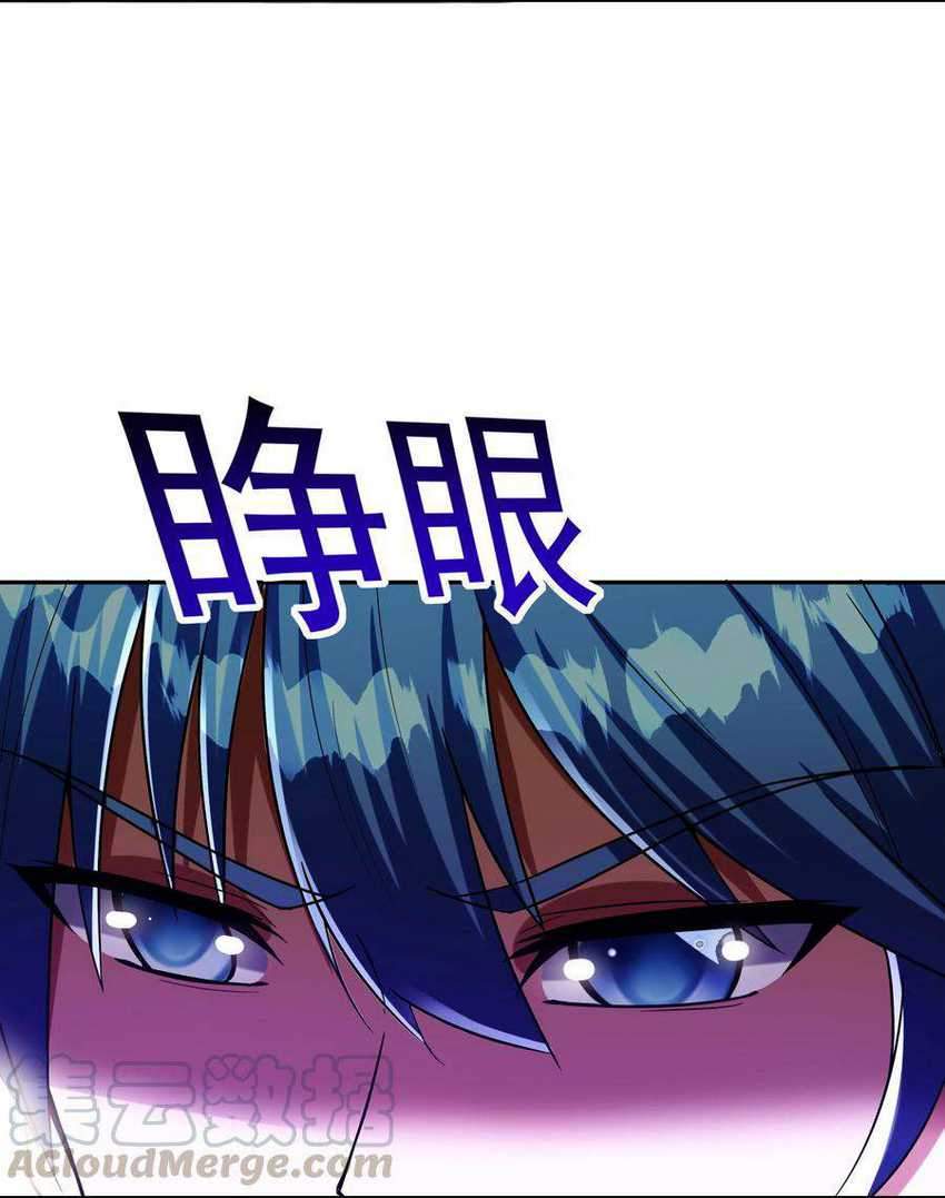 My Harem Is Entirely Female Demon Villains Chapter 8 - halaman 41