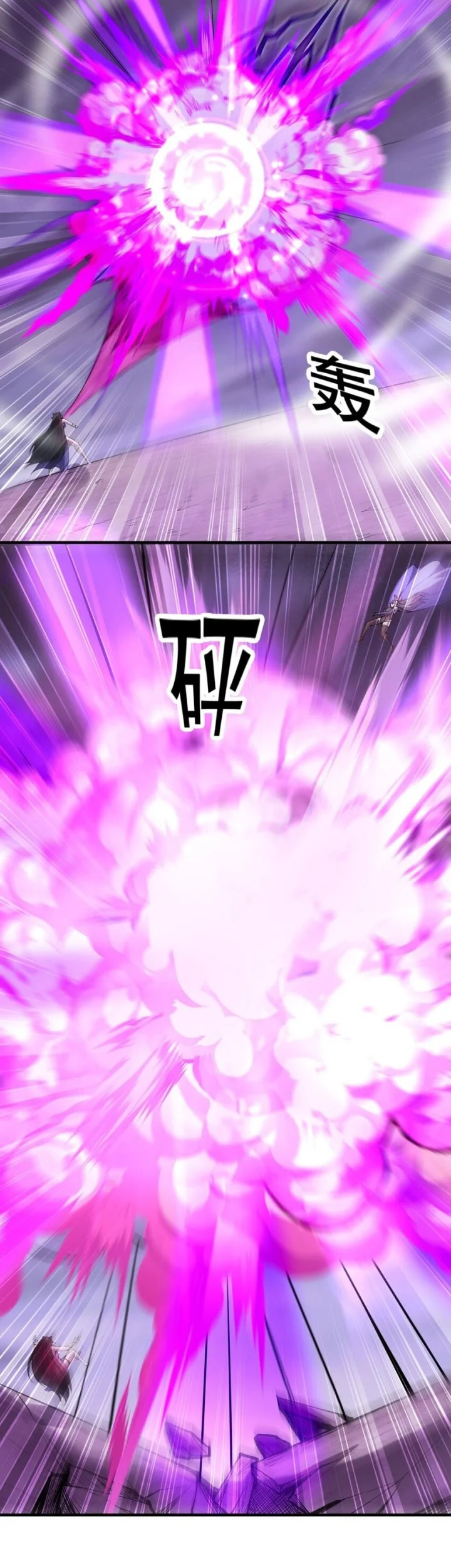 My Harem Is Entirely Female Demon Villains Chapter 80 - halaman 16