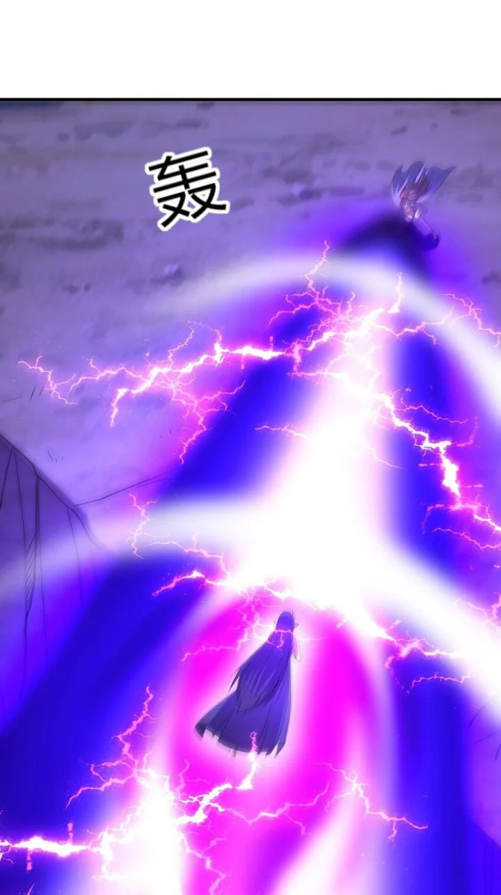 My Harem Is Entirely Female Demon Villains Chapter 80 - halaman 21