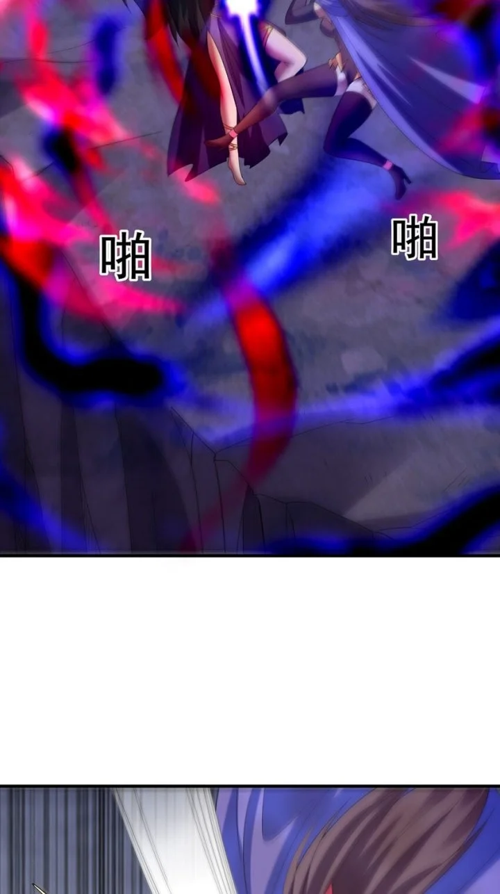 My Harem Is Entirely Female Demon Villains Chapter 80 - halaman 23