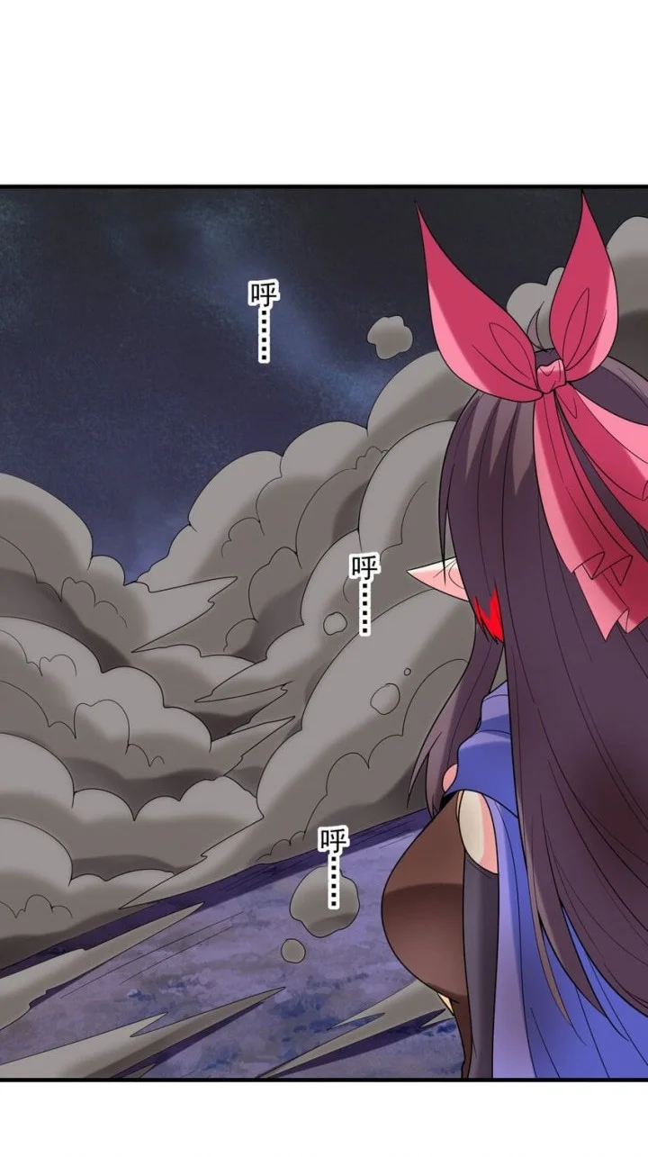 My Harem Is Entirely Female Demon Villains Chapter 80 - halaman 25