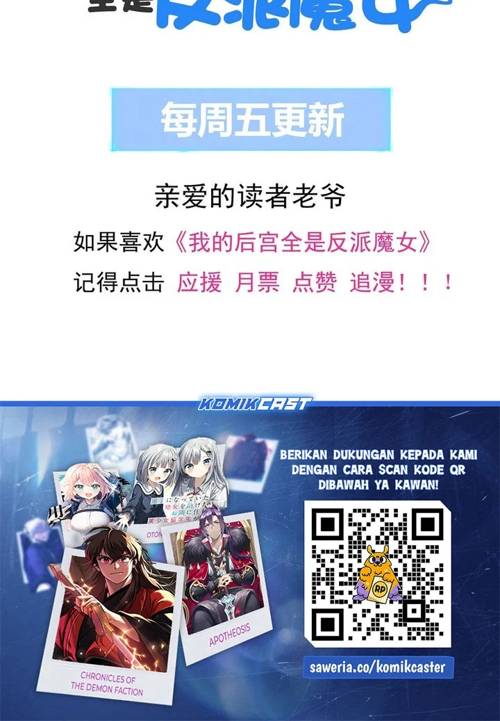 My Harem Is Entirely Female Demon Villains Chapter 81 - halaman 43