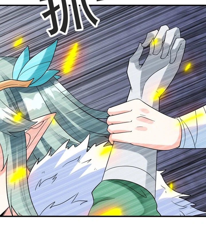 My Harem Is Entirely Female Demon Villains Chapter 83 - halaman 43