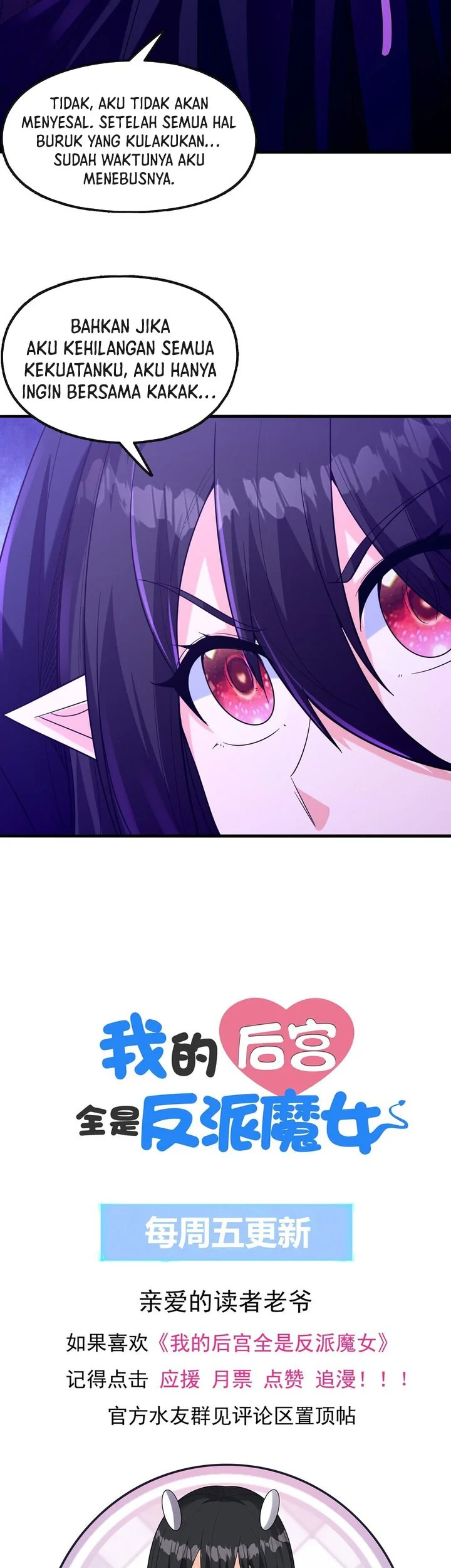 My Harem Is Entirely Female Demon Villains Chapter 84 - halaman 52