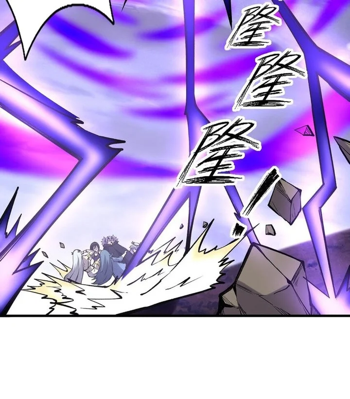 My Harem Is Entirely Female Demon Villains Chapter 85 - halaman 11