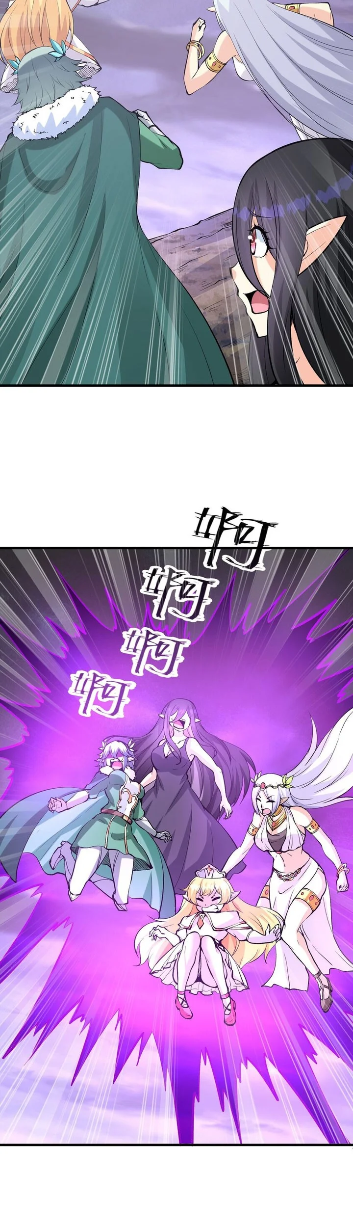 My Harem Is Entirely Female Demon Villains Chapter 85 - halaman 28