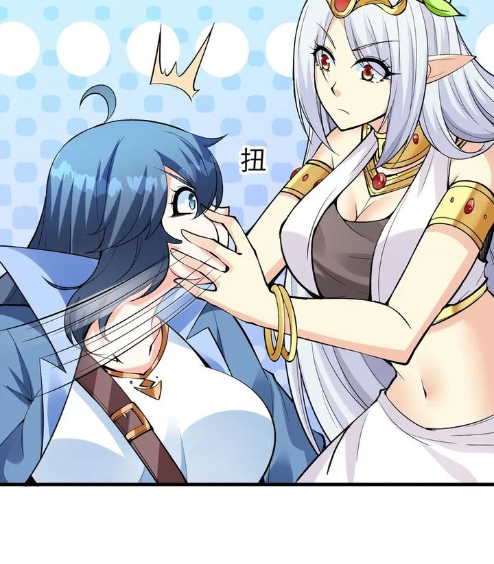 My Harem Is Entirely Female Demon Villains Chapter 85 - halaman 7