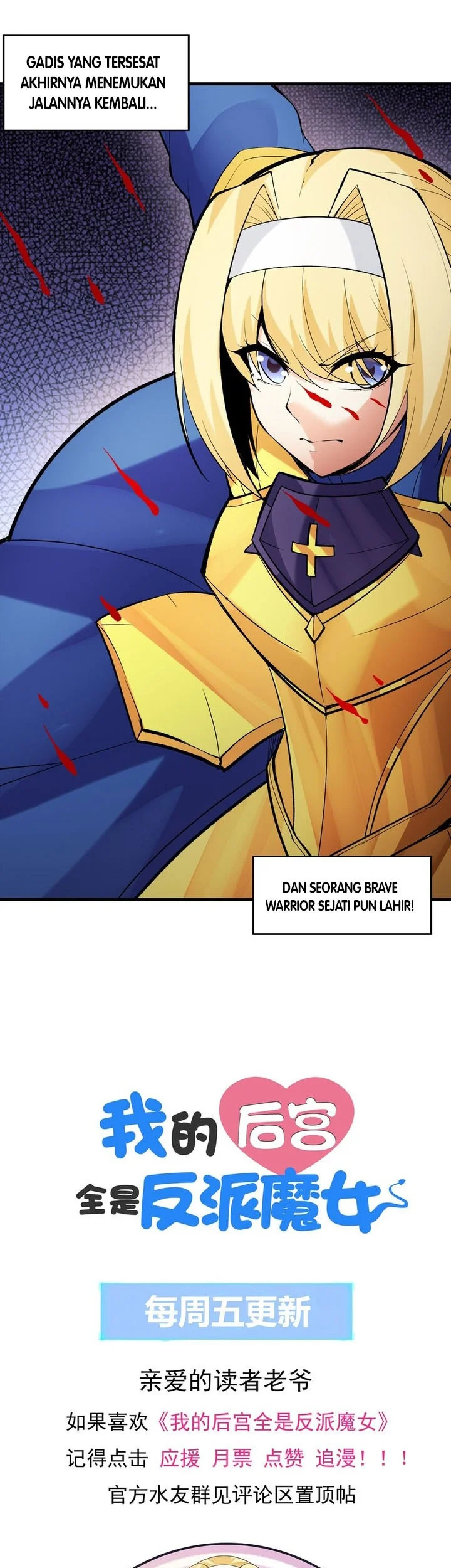 My Harem Is Entirely Female Demon Villains Chapter 88 - halaman 40