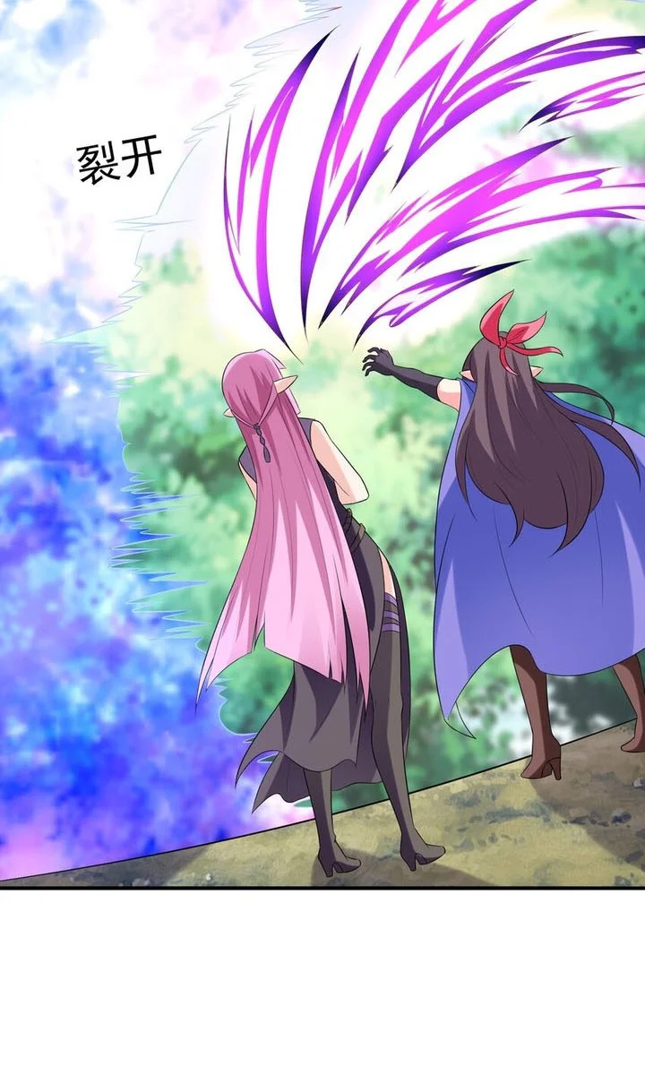 My Harem Is Entirely Female Demon Villains Chapter 89 - halaman 39