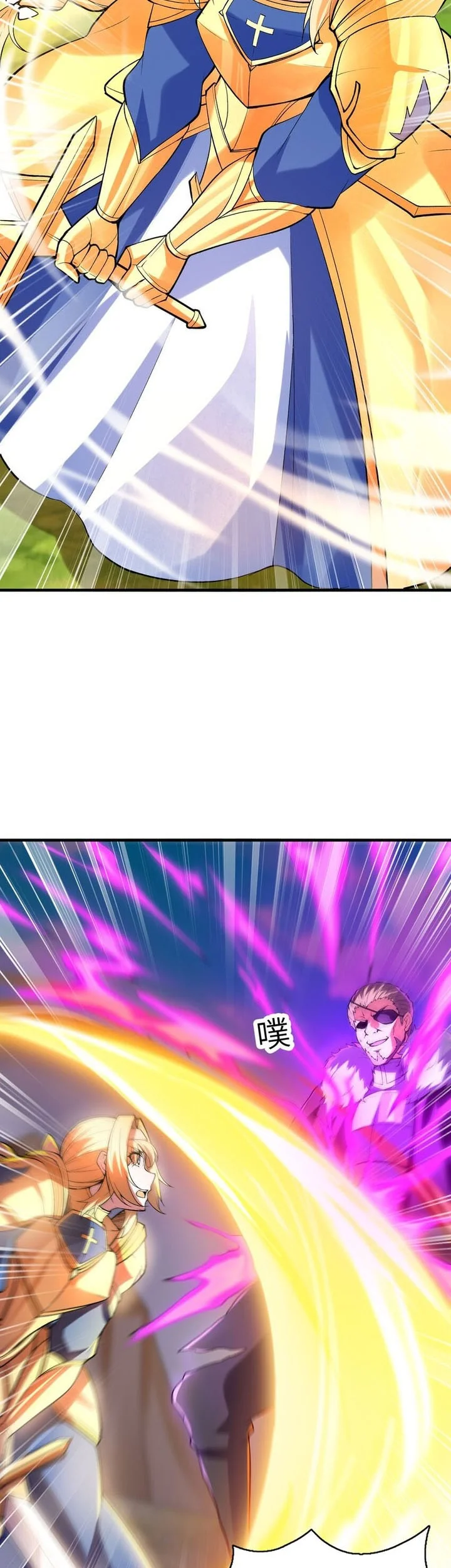 My Harem Is Entirely Female Demon Villains Chapter 89 - halaman 6